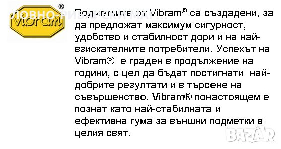 Ловни обувки GRISPORT, снимка 6 - Екипировка - 43937533