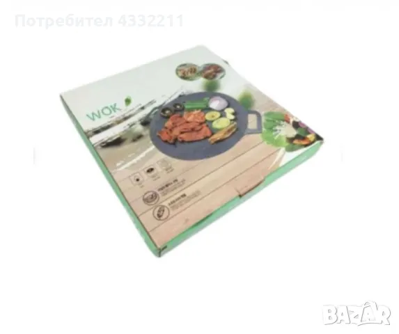 Многофункционален тиган,идеалното решение за всеки готвач, снимка 1