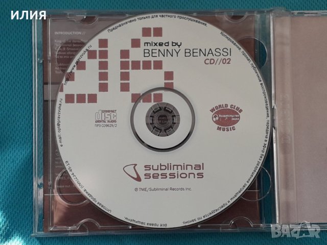 Benny Benassi – Subliminal Sessions Six(2CD)(House), снимка 3 - CD дискове - 42937980