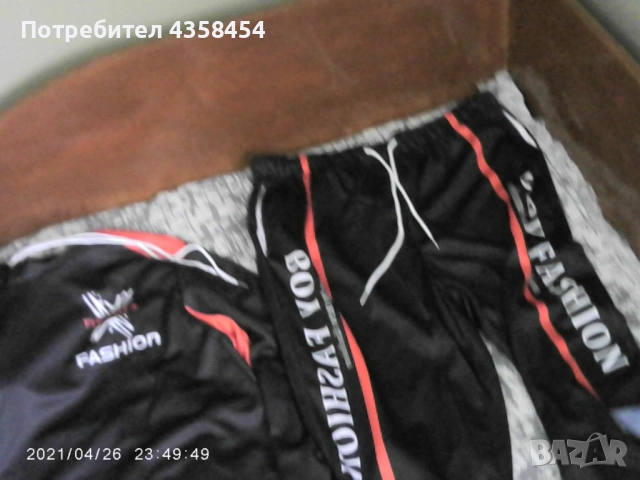 мъжки екип, снимка 2 - Спортни дрехи, екипи - 53186727