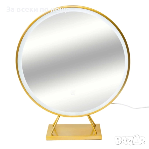 Огледало LED златно на стойка Код P1397