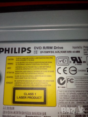 PHILIPS DVD R/RW IDE, снимка 1 - Други - 33780439