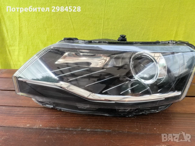 Фар за Skoda Rapid Xenon LED / Шкода Рапид Ксенон ЛЕД