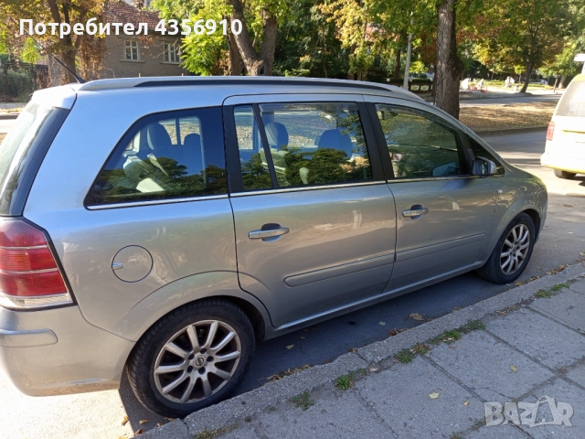 Трансфер превоз на пътници или товари