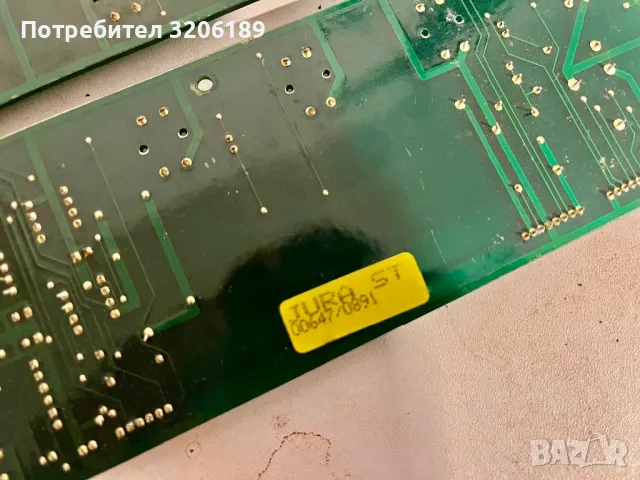 Части за кафемашина Jura Юура, снимка 6 - Кафемашини - 50175843