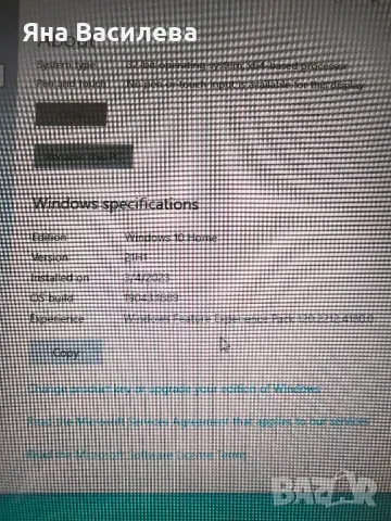 Продавам лаптоп LENOVO, снимка 2 - Лаптопи за дома - 49644666