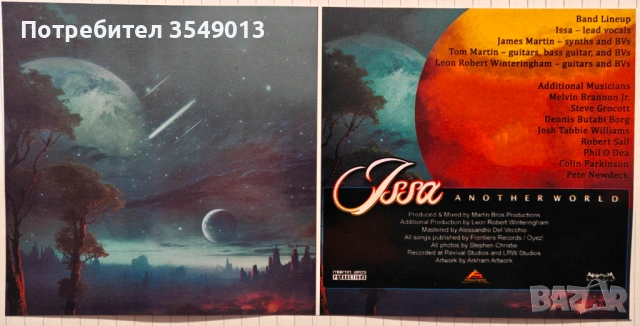 Неофициални cd / цд дискове - нови - MEGADETH,ISSA,PHIL COLLINS,MOB RULES,10CC, снимка 3 - CD дискове - 53387445