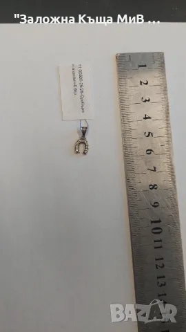 сребърна висулка "Подкова", снимка 1