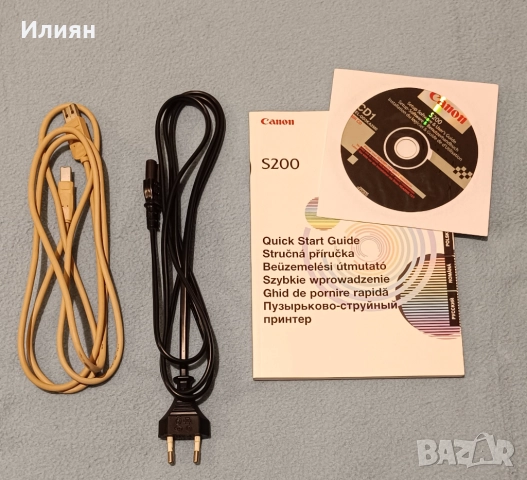 Принтер Canon S200 за части, снимка 3 - Принтери, копири, скенери - 51570634
