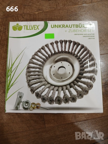 Дискова телена четка за премахване на плевели., снимка 4 - Други стоки за дома - 52868928