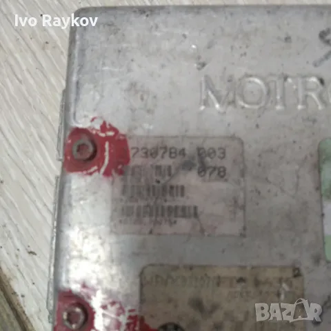 ЕКУ , Компютър за BMW E34 , E36, 0261200403 1730784003 , , снимка 2 - Части - 48993886