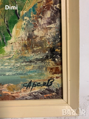 СТЕФАН АРСОВ масло пейзаж, снимка 4 - Картини - 52837944