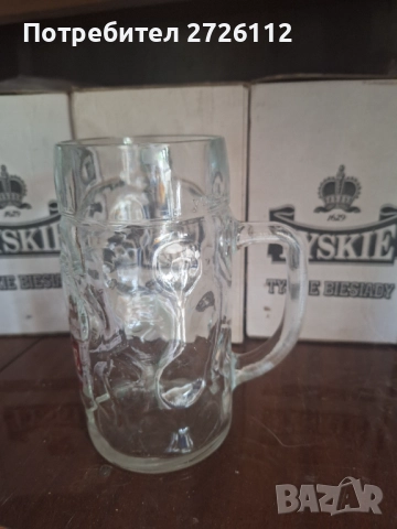 Халби TYSKIE за бира, снимка 3 - Чаши - 51749054