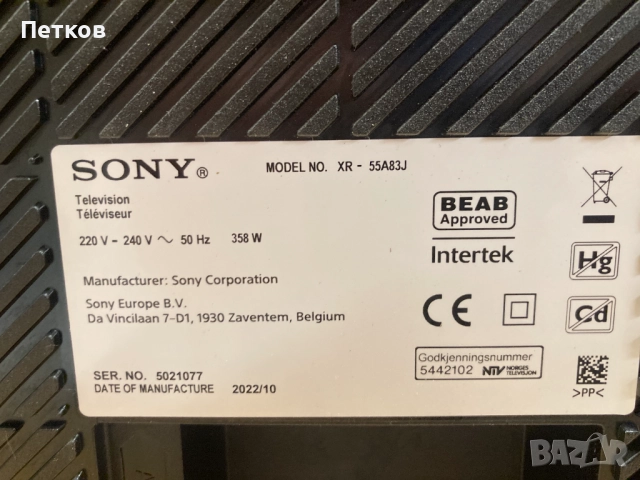 XR-55A83J 1-010-522-21 AP-P419AM A, снимка 10 - Части и Платки - 51499747