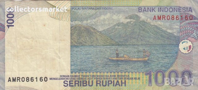 1000 рупии 2000, Индонезия