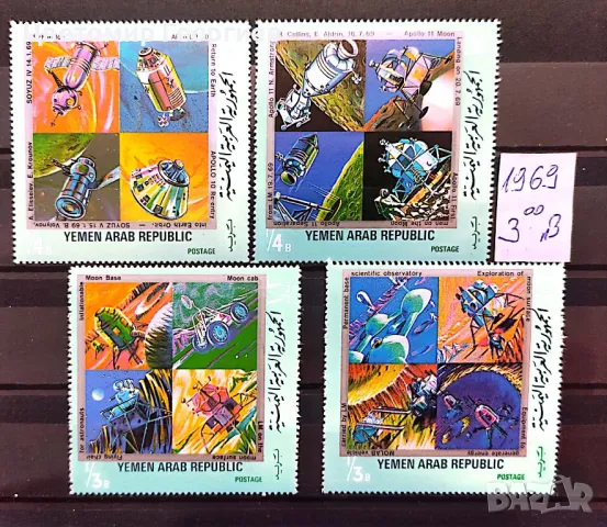 Пощенски марки/серий/К.1