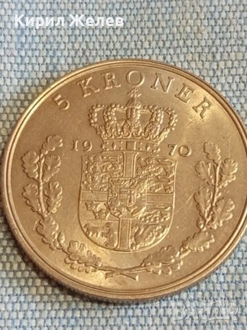  Монета 5 крони 1970г. Дания Крал Фредерик девети 40417, снимка 5 - Нумизматика и бонистика - 48957032
