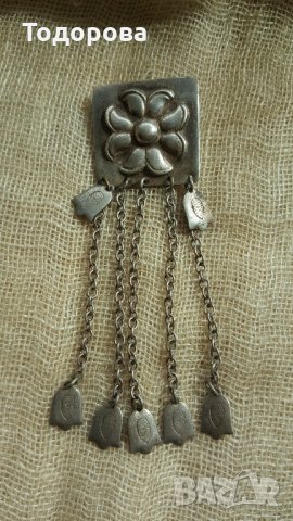 Сребърна брошка