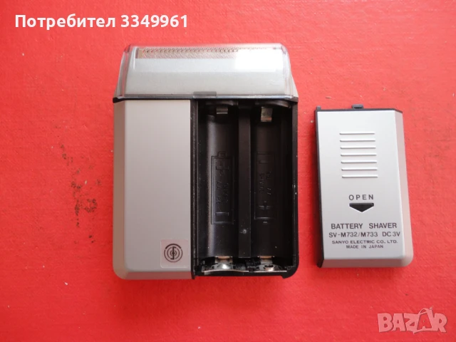 Електрическа самобръсначка Sanyo Sun 372, снимка 5 - Други инструменти - 51296283