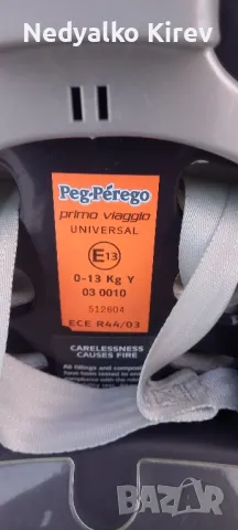 Детско столче, снимка 6 - Столчета за кола и колело - 48693987