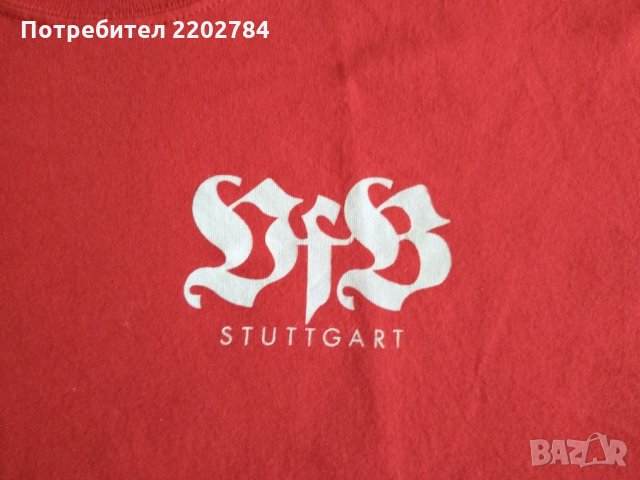Две тениски ФК Щутгарт, снимка 3 - Тениски - 33482613