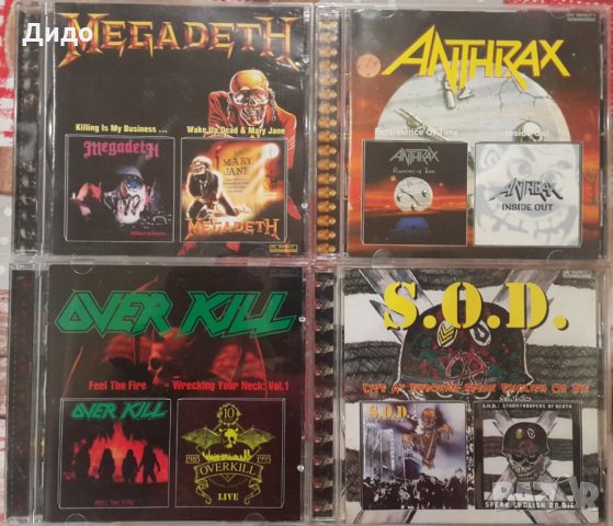 Купувам/Разменям !!! Руски CD metal  2in1 на Агат (agat), снимка 4 - CD дискове - 28742916