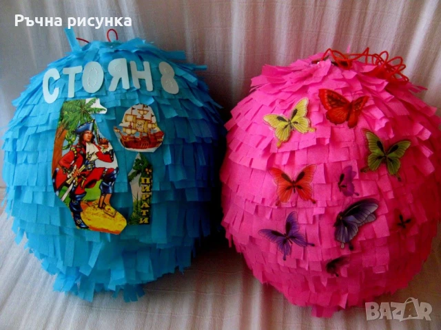 Супер пиняти за хелуин  и на всякакви детски теми  10лв брой пинята, снимка 6 - Други - 23215934