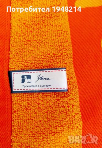 Плажна кърпа, снимка 3 - Хавлиени кърпи - 37612084