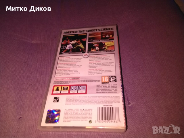 видеоиграта Fight Night Round 3 за PlayStation Portable (PSP, снимка 2 - Настолни игри - 52904785