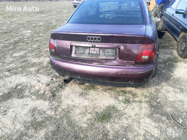 Задна Броня от Ауди А4 Б5 Седан в Части в гр. Благоевград - ID38108048 ...