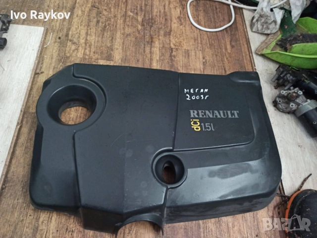 Кора двигател за Renault Megan , Scenic, Clio 1.5DCI