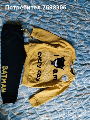 Нов ватиран комплект размер 98, снимка 2 - Детски комплекти - 52680425