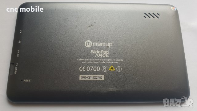 MEMUP SlidePad 704CE оригинални части и аксесоари 