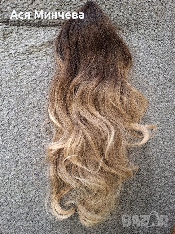 Коса опашка