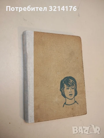 Избрани произведения - Н. А. Добролюбов (1952), снимка 2 - Художествена литература - 50986144