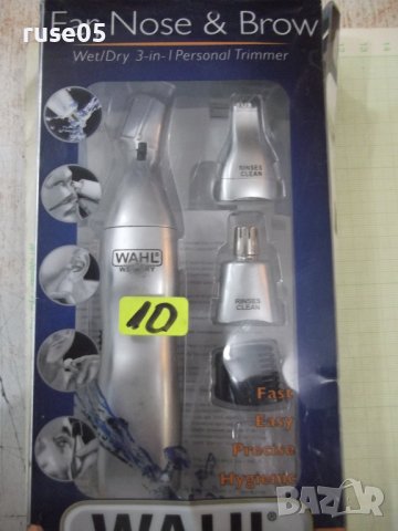 Комплект "WAHL-5560N" за уши , нос и брада електрически нов, снимка 2 - Тримери - 40325534
