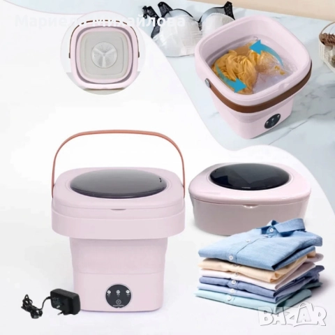 Мини сгъваема пералня с центрофуга – Компактна, мощна и идеална за всеки дом или пътуване - 12 литра, снимка 12 - Друга електроника - 51102803