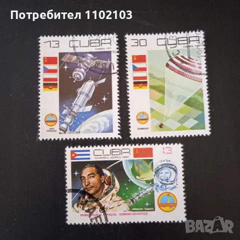 Марки Куба Космос, снимка 2 - Филателия - 50229192
