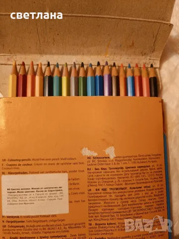 цветни моливи 18 броя , снимка 3 - Ученически пособия, канцеларски материали - 48713872