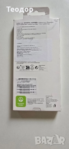 Оригинален кожен калъф Samsung EF-VS918LBEGWW за Galaxy S23 Ultra, снимка 2 - Калъфи, кейсове - 52590356