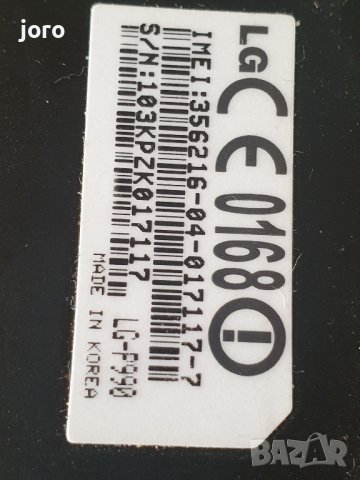 lg optimus 2x p990, снимка 4 - LG - 39112680