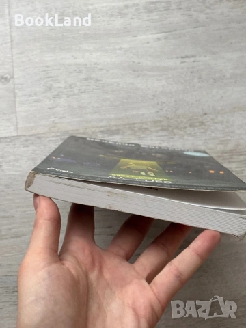 Българ| книга-игра 3 | Неделчо Богданов, снимка 5 - Други - 53295872