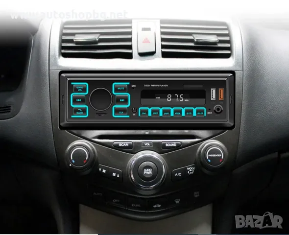 MP3 плейър за кола, вградено в таблото, 1 Din радио за кола, стерео, USB зареждане/AUX-IN с м, снимка 4 - MP3 и MP4 плеъри - 49040628