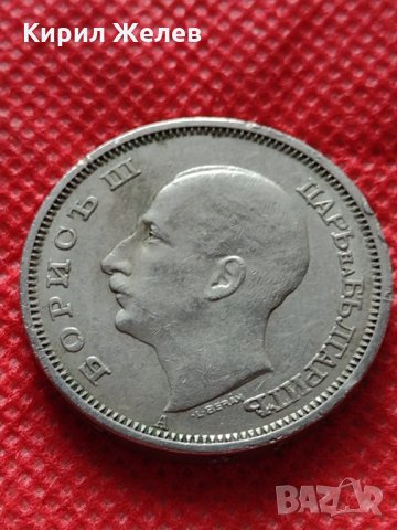 Монета 50 лева 1940г. Царство България за колекция декорация - 25076, снимка 7 - Нумизматика и бонистика - 35185003