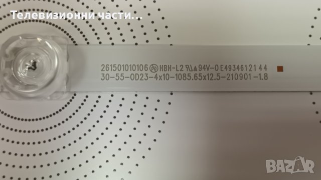 Samsung UE55AU7172U със счупен екран-3IN1 Kant-Su2e/BN9653076J/CY-BA055HGHR4V, снимка 11 - Части и Платки - 39030494