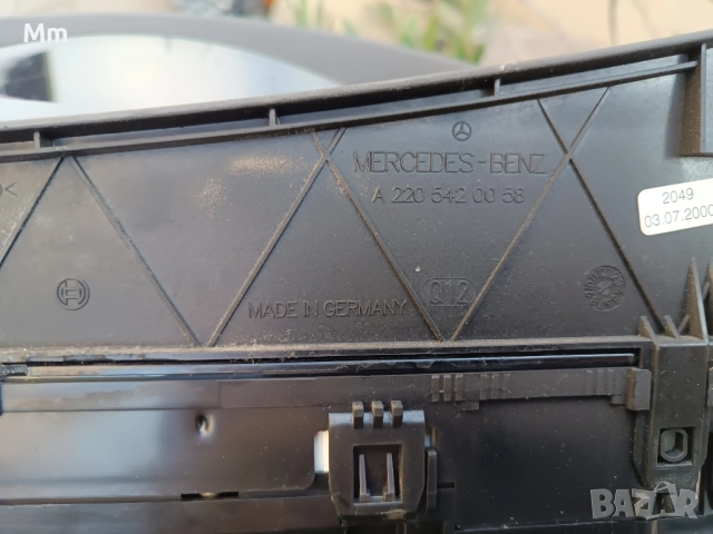 километраж Мерцедес w220, снимка 2 - Части - 52731295