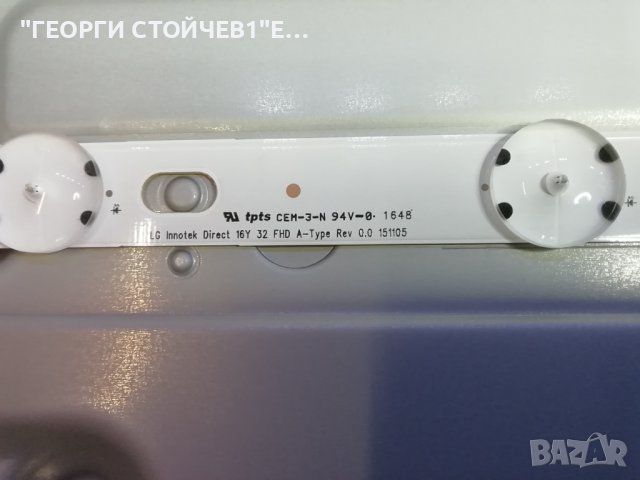 32LH6047 EAX66769505(1.0)  EAX66752501(1.8) HV320FHB-N00 NC320DUE, снимка 14 - Части и Платки - 37634088