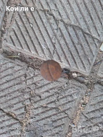 наковалня за Коса, снимка 4 - Антикварни и старинни предмети - 47346173