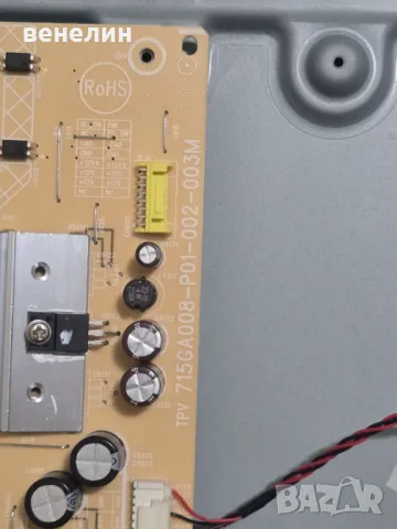 Main Board 715GA008-P01-002-003M от  Philips 50PUS7506/12, снимка 2 - Части и Платки - 47983160