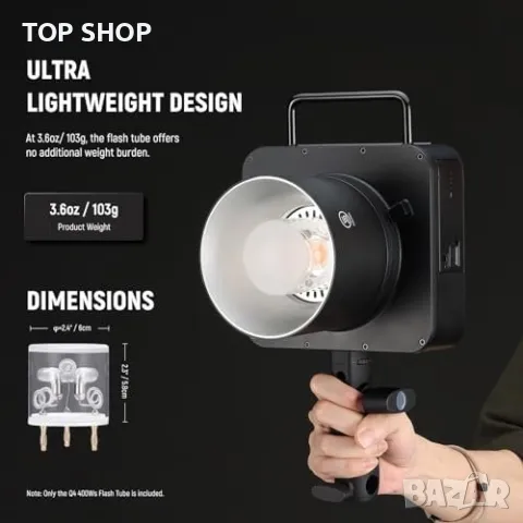 Нова Neewer Q4 студийна флаш светкавица - Крушка 400W, снимка 5 - Друга електроника - 49217204
